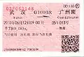 Ticket