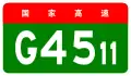 alt=Longnan–Heyuan Expressway
 shield