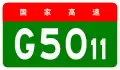 alt=Wuhu–Hefei Expressway
 shield