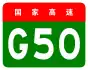 alt=Shanghai–Chongqing Expressway
 shield