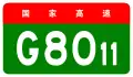 alt=Kaiyuan–Hekou Expressway
 shield