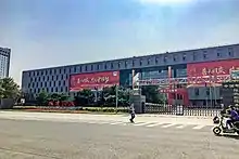 China Film Group Studio, 2019