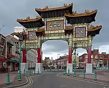 Image 5Liverpool Chinatown is the oldest Chinese community in Europe. (from North West England)