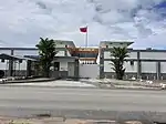 Embassy of China in Paramaribo