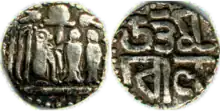 Coin from the period of Uttama.