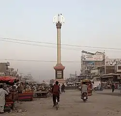 Chowk Munda