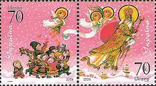 2006 Christmas stamp, showing St. Nicholas and children.