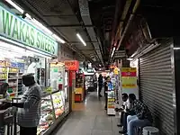 Shops within the "main arcade" in March 2013