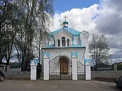 Orthodox Church of St. Peter and Paul