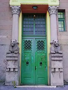 City Bath in Mostar, Entrance