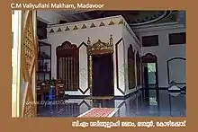 The image of shrine of C.M