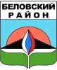 Coat of arms of Belovsky District