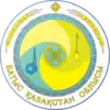 Coat of arms of West Kazakhstan Region