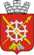 Coat of arms of Aksay