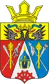 Coat of arms of Aksaysky District