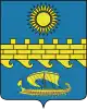 Coat of arms of Anapa Urban Okrug