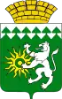 Coat of arms of Beryozovsky