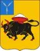 Coat of arms of Engelssky District