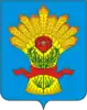 Coat of arms of Kamensky District