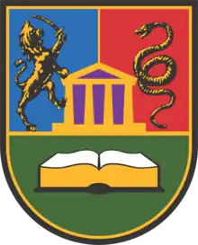 University of Kragujevac seal