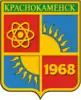 Coat of arms of Krasnokamensky District