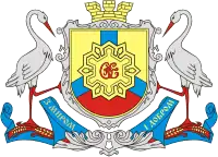 Coat of arms of Kropyvnytskyi