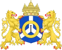 Coat of Arms of Magelang during Dutch colonization.