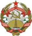 Emblem of Nakhichevan ASSR