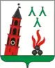 Coat of arms of Nevyansk