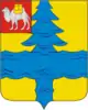 Coat of arms of Nyazepetrovsk