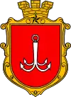 Coat of arms of the Hero-City of Odesa