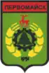 Coat of arms of Pervomaysk