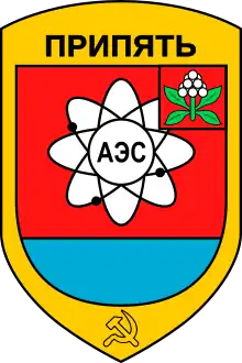 Coat of arms of Pripyat