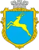 Coat of arms of Sambir