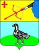 Coat of arms of ofigenskoe mesto