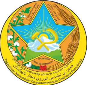 Coat of arms of Tajik ASSR