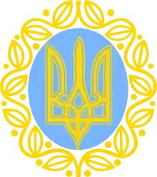 Ukrainian People's Republic