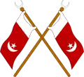 Umm Al Quwain (coat of arms)