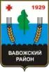 Coat of arms of Vavozhsky District