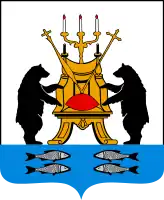 Coat of arms or logo