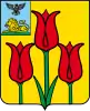 Coat of arms of Volokonovka