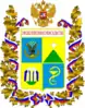 Coat of arms of Zheleznovodsk