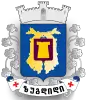 Coat of arms of Zugdidi