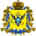 Coat of arms used in Russian-occupied Kherson Oblast until 30 September 2022