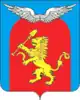 Coat of arms of Yemelyanovsky District