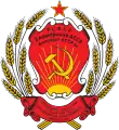 Emblem of Republic of Bashkortostan