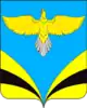 Coat of arms of Bezenchuksky District