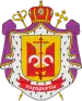 Borys Gudziak's coat of arms