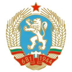 Emblem of the People's Republic of Bulgaria (1971–1990)