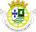 Coat of arms of Portuguese Cape Verde from June 11, 1951 to July 5, 1975.